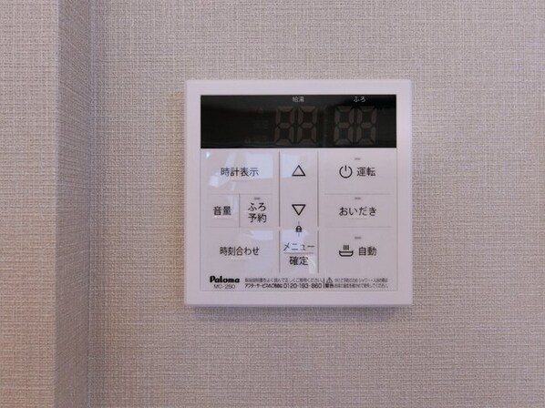 ボヌールKの物件内観写真